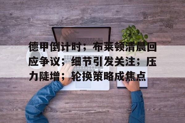  德扑翻前胜率表 -易胜博官网